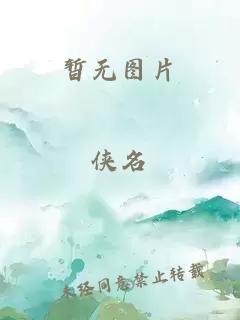 袁隆平后代