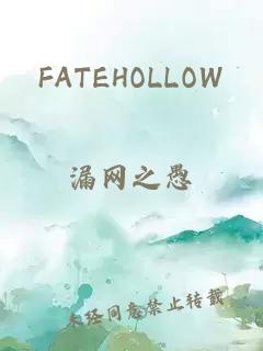 FATEHOLLOW